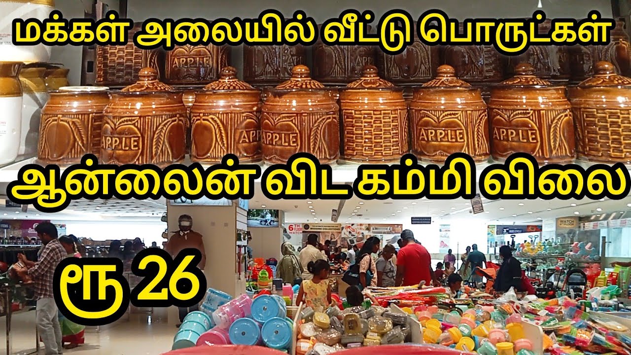 ஆன்லைன் விட கம்மி விலை மதுரையில |Kitchen Vessels,Eversilver,Nonstick|Madurai Shopping Must Try Shop