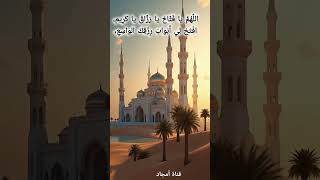 اللهم يا فتاح يا رزاق يا كريمافتح لي أبواب رزقك الواسع