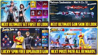 🔴 NEXT ULTIMATE SET BGMI | NEXT ULTIMATE GUN (MINI 14) 3D SKIN | NEXT PRIZE PATH RELEASE DATE screenshot 3