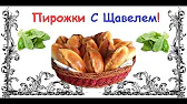 Книга Рецептов / Bon Appetit