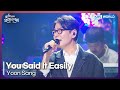 Yoon Sang You Said It Easily Open Concert EP 1536 KBS KOREA 250817 mp3