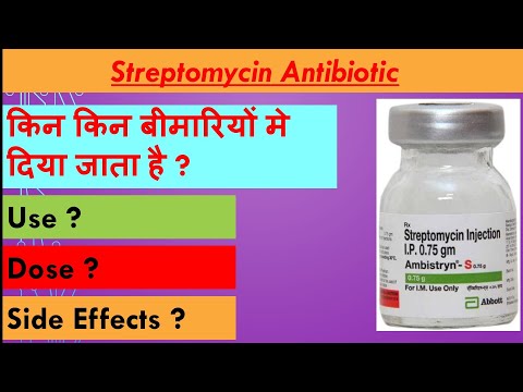 Video: Streptomycin - Instruktioner För Användning Av Antibiotika, Pris, Analoger