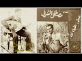 مصطفى الشرفي عليك صلى الله