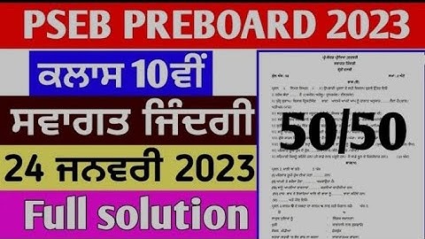 Pseb Pre board 2023 10th class welcome life fully solved paper