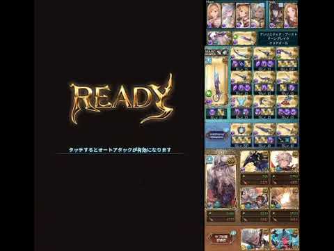 【グラブル】ソロクリア称号用闇ルシゼロソロ　クロロ無し奥義軸