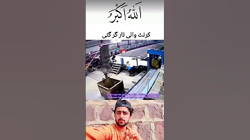جس ذات کا قرآن میں ذکر جلی ہے وہ میرا نبی میرا نبی ہے 