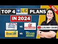 Best lic plans in 2024  top 4 lic plans in india   lic  4   2024  gurleen kaur tikku