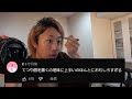 【てぴ推し必見】眉毛描くのが上手なてつや【東海オンエア】
