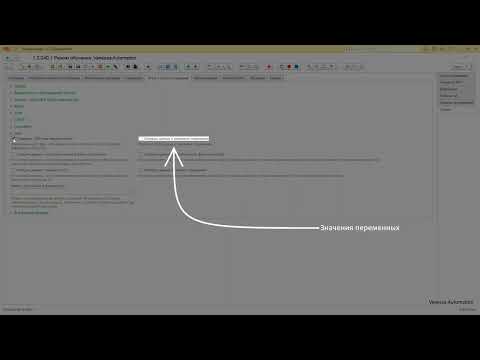 64. Отчет в формате Json