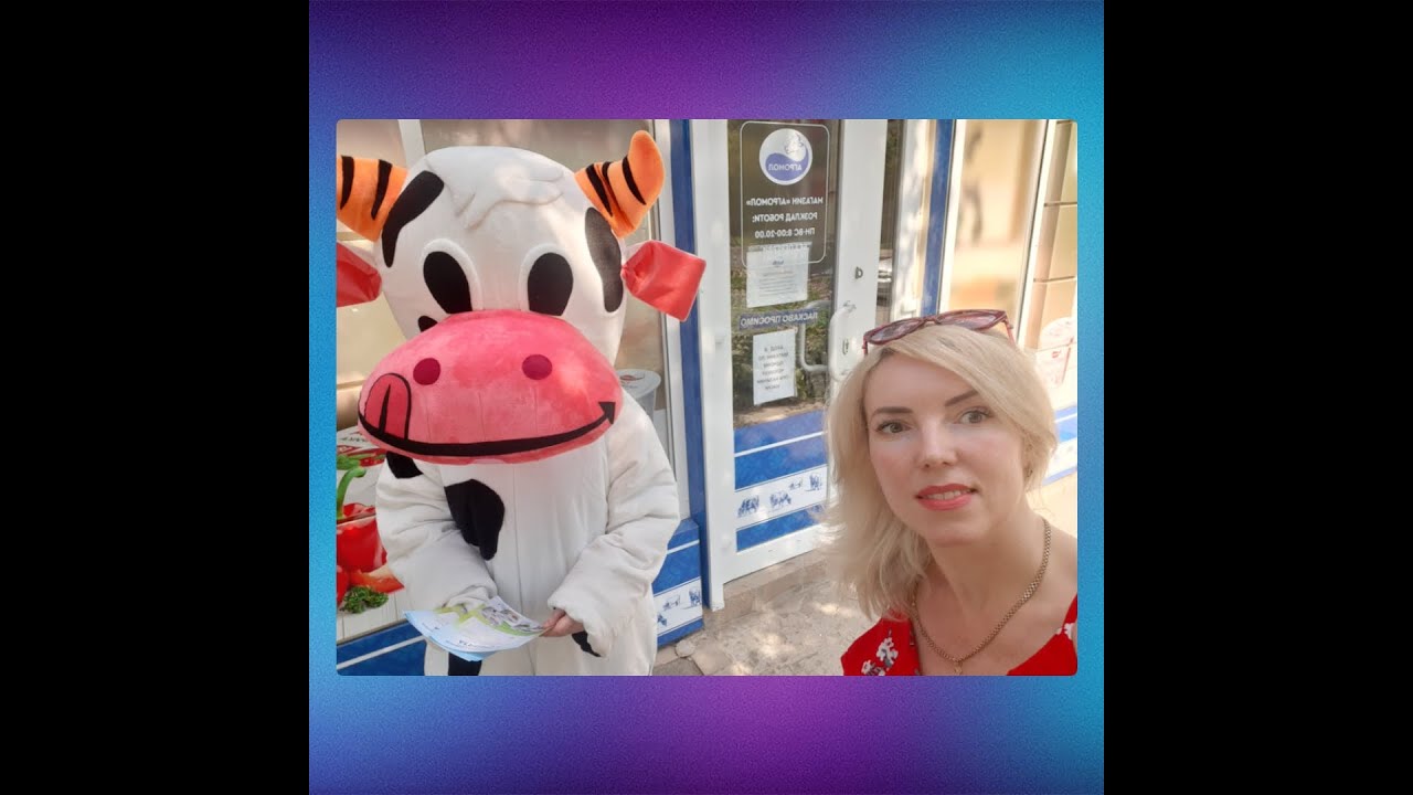 Агромол. Промоакция. Какую продукцию выпускает предприятие. - YouTube