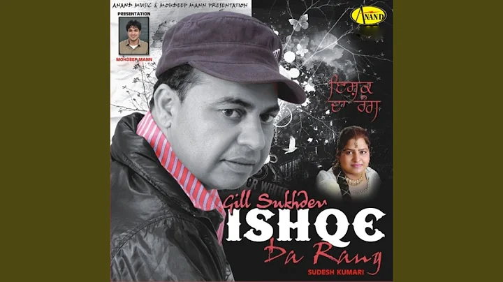 Pardes (feat. Sudesh Kumari)