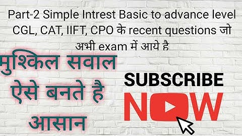 Part 2 of simple interest