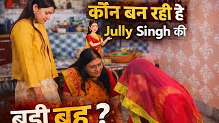 मह न कय छपय इतन बड बत ? आज मह बतई सर बत