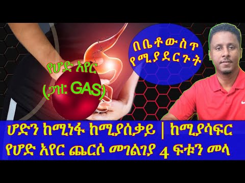 ቪዲዮ: መገልገያ ቪዲዮ: መገልገያ