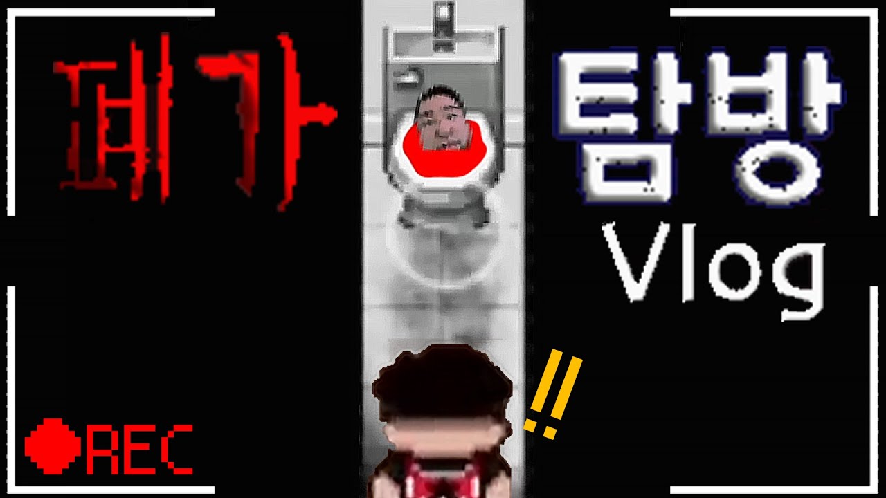 이번에는 만원으로 팬게임을 구매했습니다ㅋㅋㅋㅋㅋ