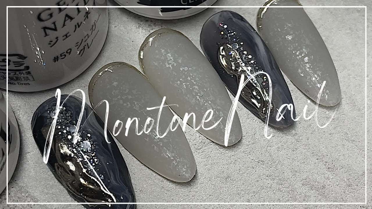 トレンドカラーのグレーを活かしたモノトーンネイル💅