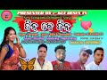 DIN KE DIN 💘 ଦିନ୍ କେ ଦିନ୍ || New Koraputia Romantic song || Singer - Niranjan Contact - 6372855367