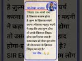 जिहाद एक अरबी शब्द हैं।#chandrashekharazad #BhimArmy #viral #shorts #ytshorts #awaazdalit