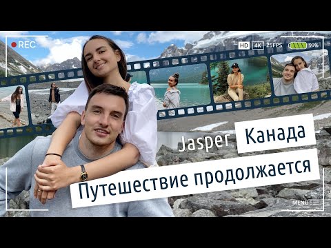 Видео: Отвъд Whistler: Lake Louise и най-добрите ски зони в Канада - Matador Network