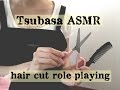 【音フェチ】美容院でヘアーカット hair cut role playing【ASMR】