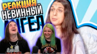 видео: ПОЛОВИНКИ ОБЗОР (Невинный Ангел Луна) | РЕАКЦИЯ НА Looks Show | картинка: ПОЛОВИНКИ ОБЗОР (Невинный Ангел Луна) | РЕАКЦИЯ НА Looks Show |