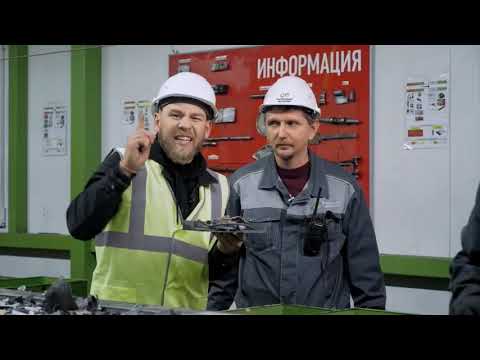 Видео-экскурсия на завод по переработке техники "Экотехпром"