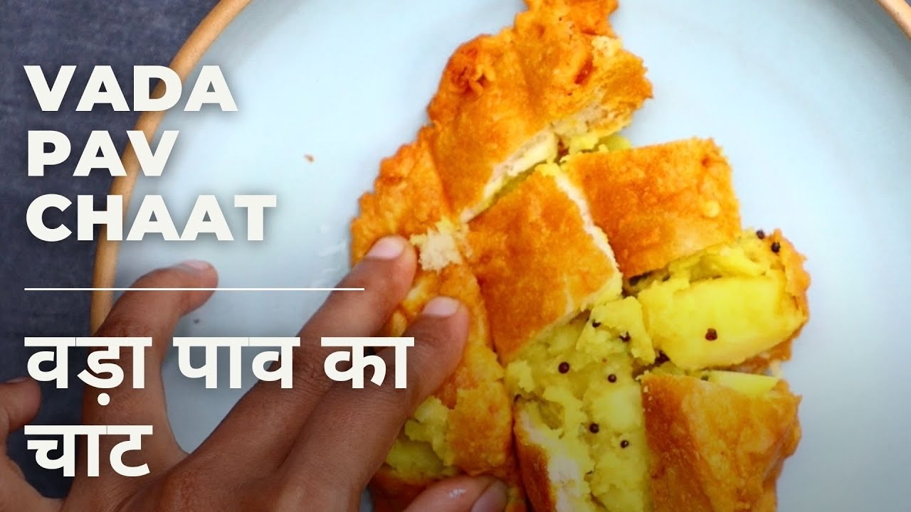 Vada Pav Chaat | वड़ा पाव का चाट | आसान नाश्ता | Vada Paav | Indian Snacks | Easy Recipes | India Food Network