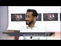سامي الجابر: السعودية تخطط لاستضافة كأس آسيا 2027