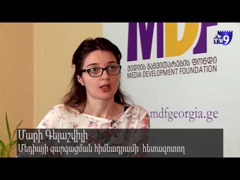 სპეკულაციები მართლმადიდებლობასთან ბრძოლაზე უკრაინაში - ახალციხის 9 არხი