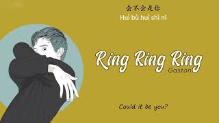 [ENGSUB/PINYIN] Ring Ring Ring - Gaston龐加斯頓