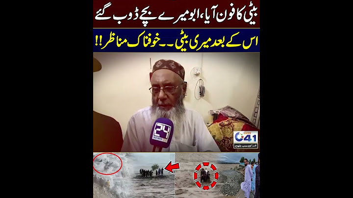 Effected Family Of Swat Incident | City41 #shortsvideo #shorts #shortvideo #short #shortsfeed