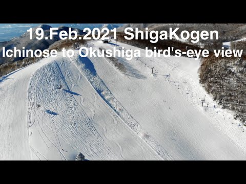 [4K] 19.Feb.2021 志賀高原 ShigaKogen Ichinose to Okushiga bird's-eye view