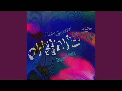 아빌리빈유 (Feat. KIRIN)