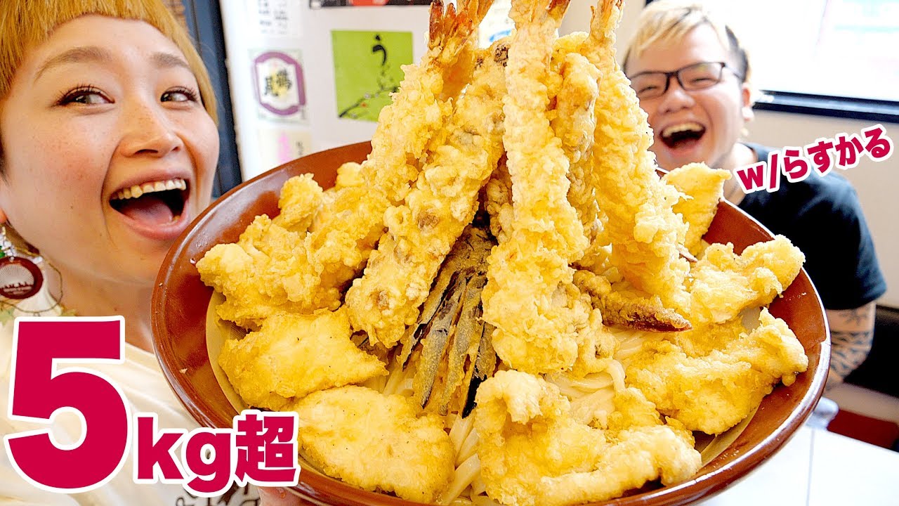 【大食い】5㎏超！ 天ぷらマウンテン?!讃岐うどんデカ盛りチャレンジ！直白 w/らすかる【ロシアン佐藤】【Russian Sato】ロシアン