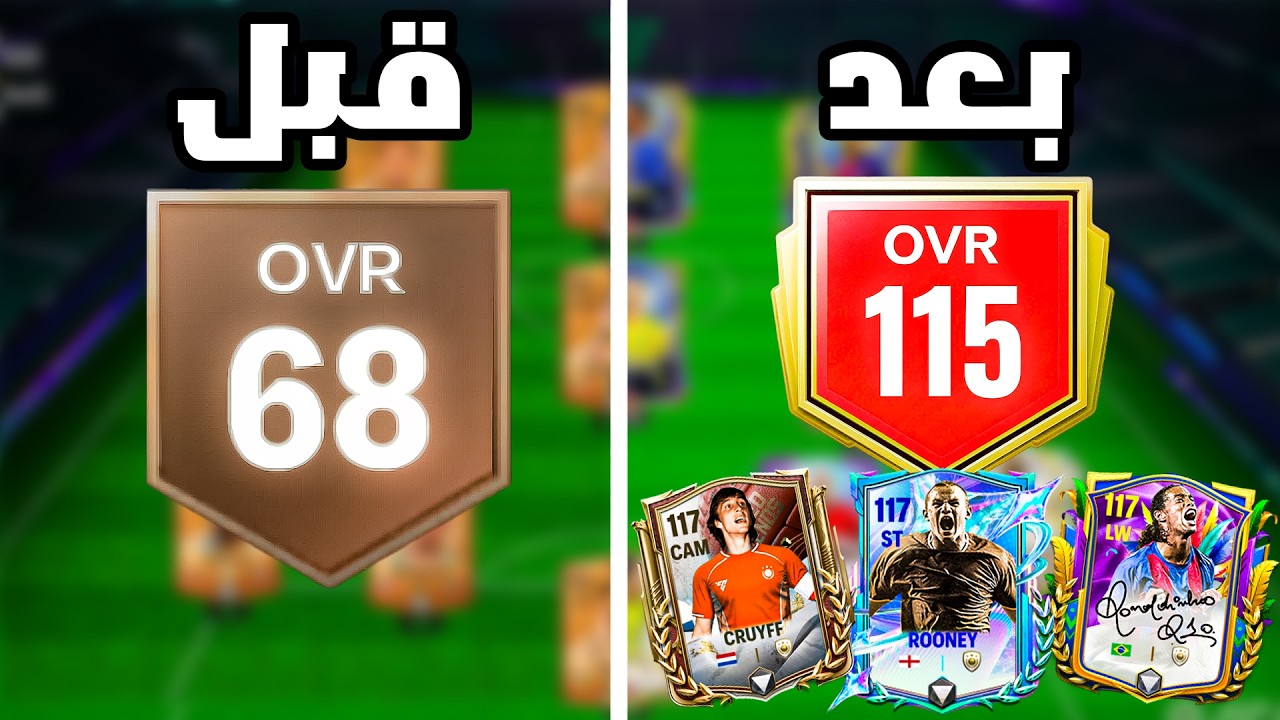 محتاج  كام ساعه عشان اوصل للاوفر 115