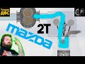 Новый 2-х тактный БЕНЗИНОВЫЙ двигатель MAZDA со степению сжадия 15