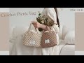 [ENG❤ 코바늘 가방] 내 손으로 만드는 감성가득한 뜨개가방! How to make a crochet bag!