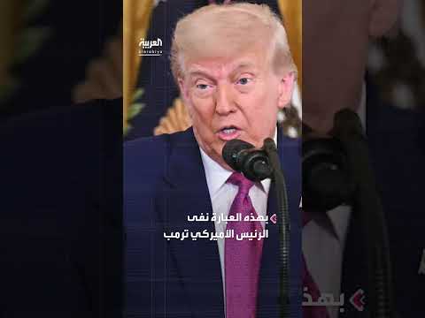 تصريحات حول الحرب الروسية الأوكرانية والانتخابات