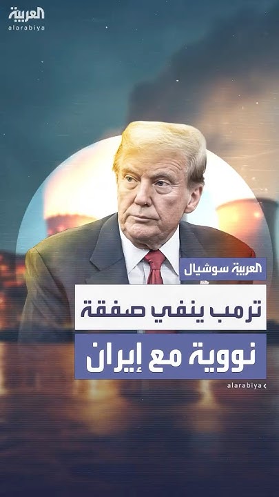         
 - نشر قبل 10 دقيقة