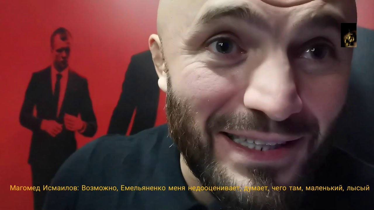 ИСМАИЛОВ один из самых зажигательных представителей ММА в России в ...