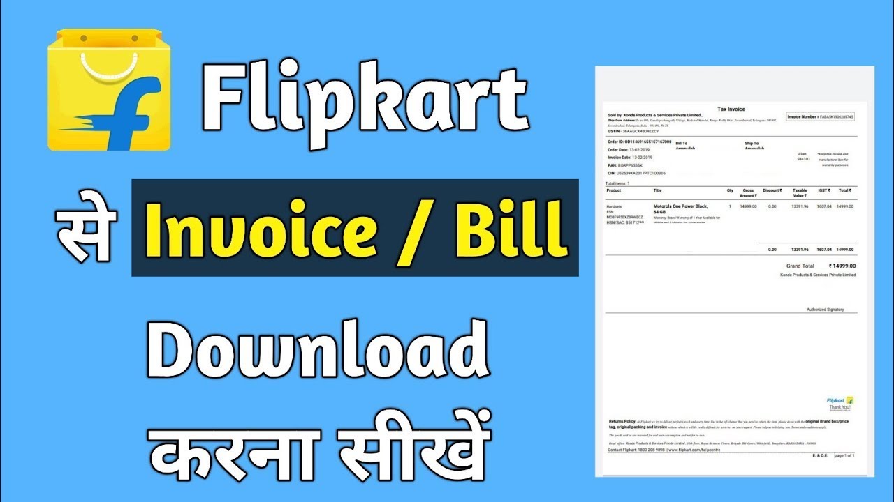 flipkart se invoice kaise download karen 2022 how to download flipkart products invoice bill