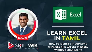 Learn Excel in Tamil | Automatically track changes in excel worksheet without sharing the workbook
