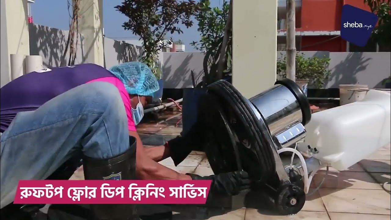 Roof Cleaning Service in Dhaka and Chattogram, Bangladesh Sheba.xyz