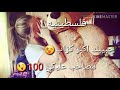 اغنيه يلموعود بعيد الحب من تصميمي