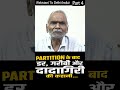 Partition के बाद Rampuri Chaku और दादागिरी का दौर 😨🔥