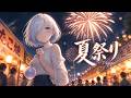 【MV】夏祭り