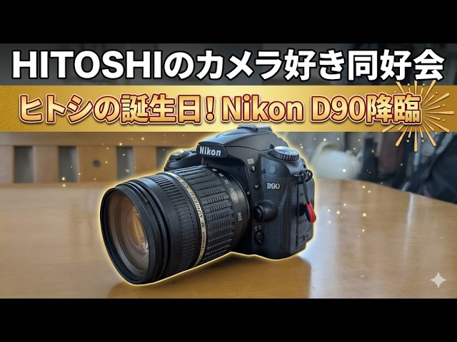 ✨最終在庫処分✨Nikon D70s✨動作良好 初心者応援セット コスパ最強 ニコン（Nikon） 中古 1年保証 美品 Nikon D70S ボディ : Premier