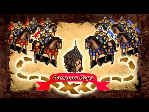SoD: Моя Красная Башня VS Синего Оплота Злой Романтик, JC