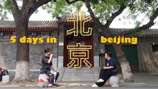 beijing vlog 🇨🇳 | travelling for work, visiting new places, summer days ☀️