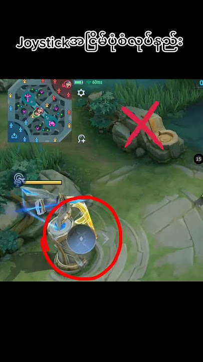 Mobile legends joystick tutorial #mobilelegend #mpl #mlbb #foryou #youtubeshorts #mobilelegends